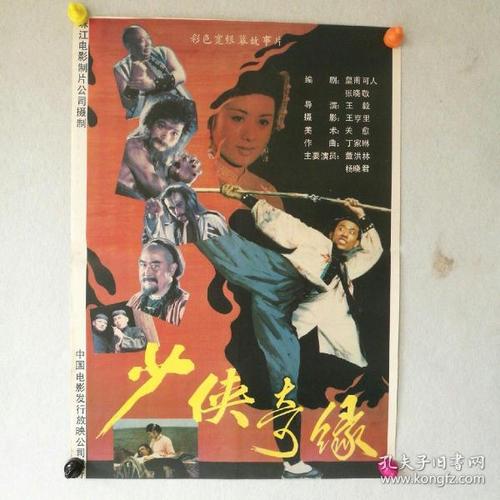 祖伊德应用科技大学Diploma